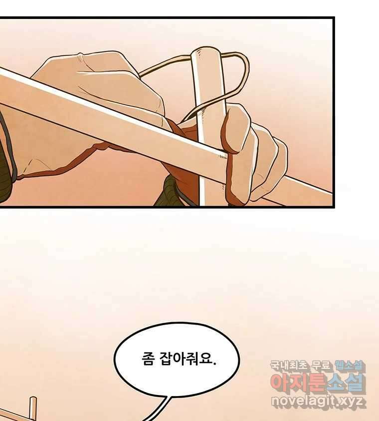 바다의 그림자 037 51