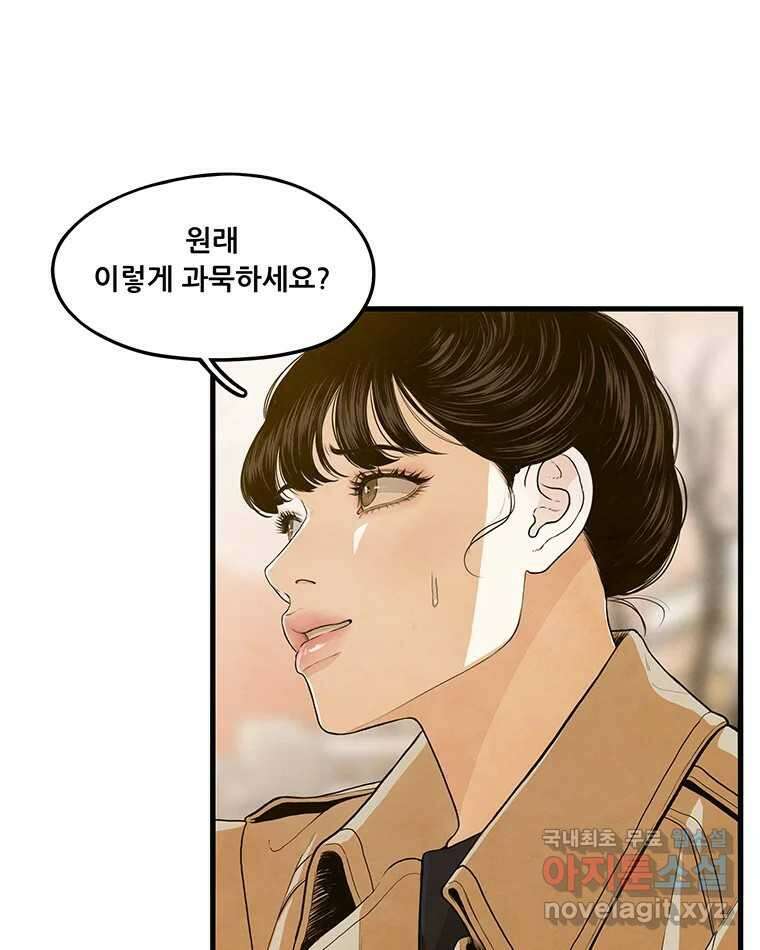 바다의 그림자 037 53