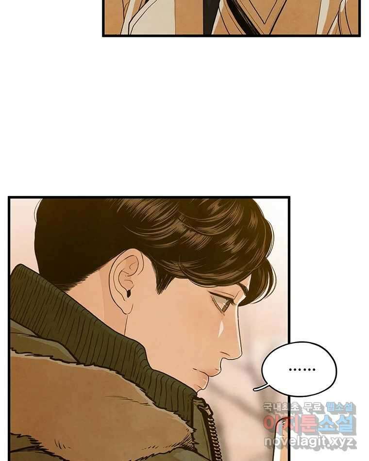 바다의 그림자 037 54