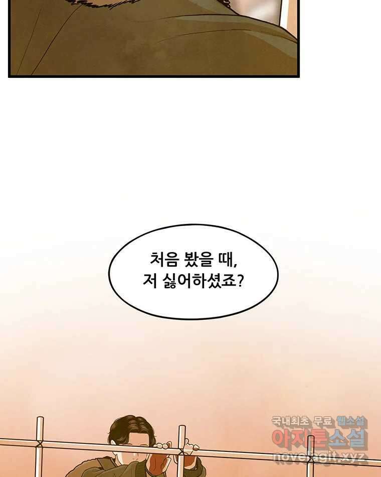 바다의 그림자 037 55