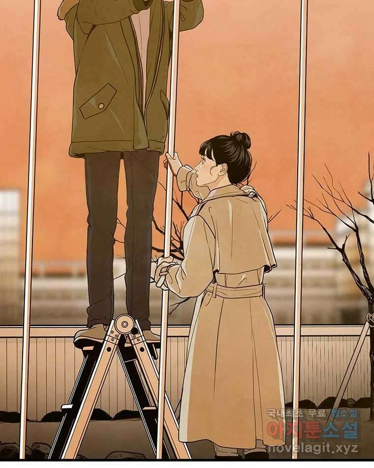바다의 그림자 037 56