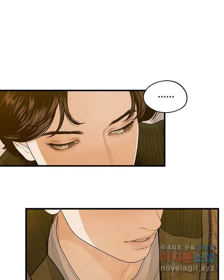 바다의 그림자 037 57