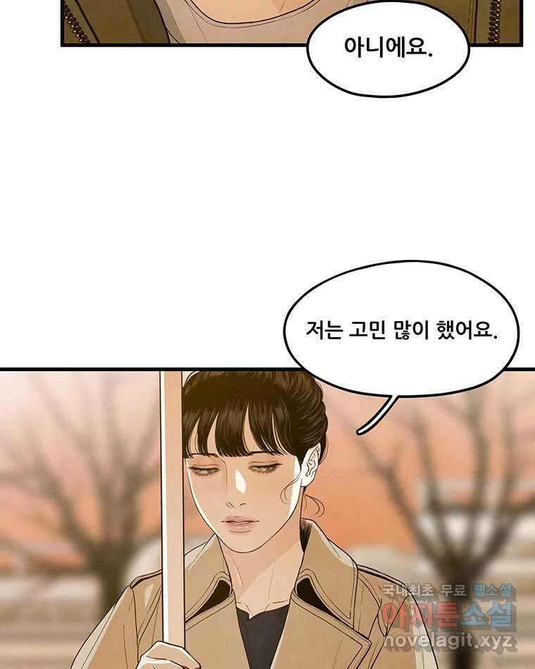 바다의 그림자 037 58