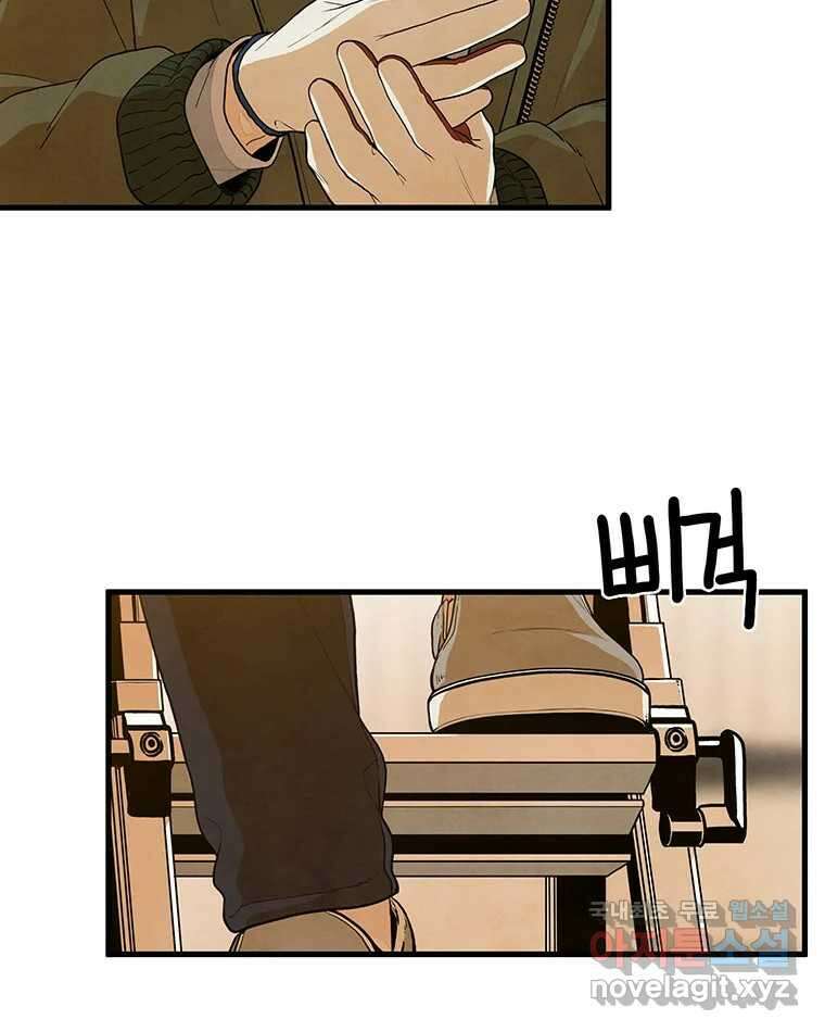 바다의 그림자 037 60