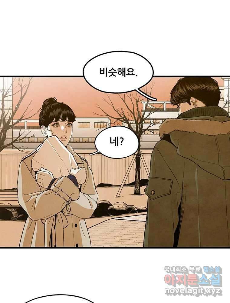 바다의 그림자 037 61