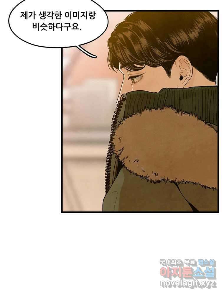 바다의 그림자 037 62