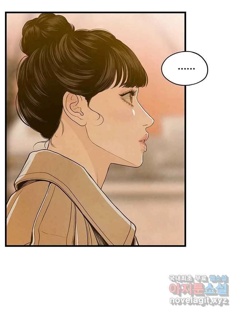 바다의 그림자 037 63