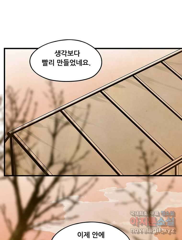 바다의 그림자 037 64