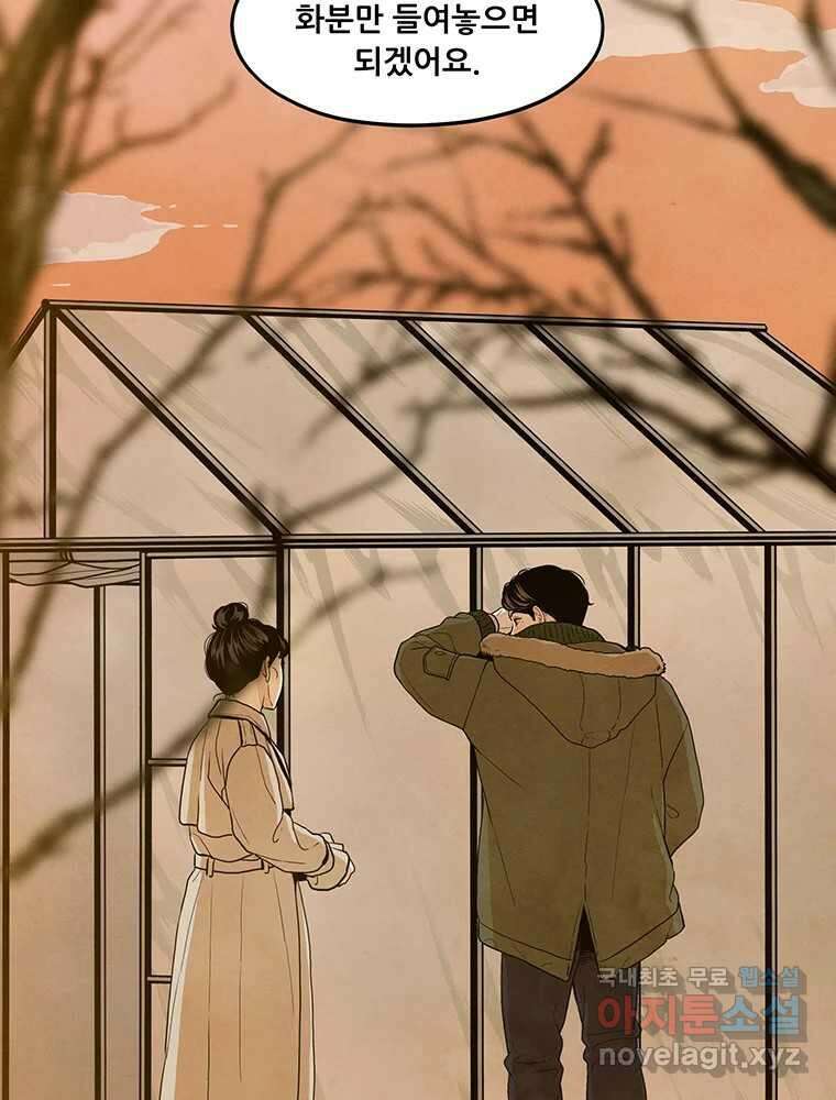 바다의 그림자 037 65