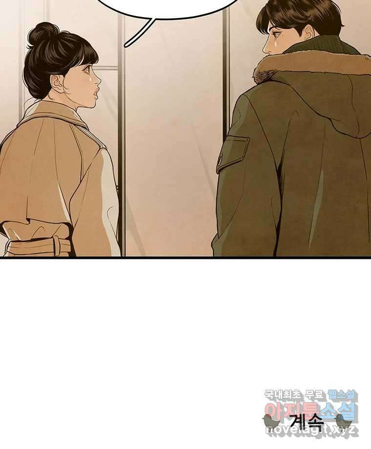 바다의 그림자 037 68