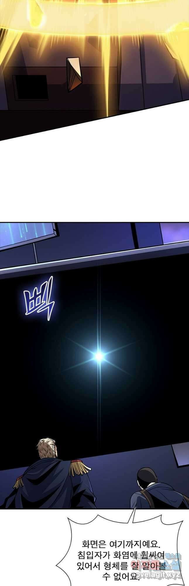 리부트 시스템 128화 40