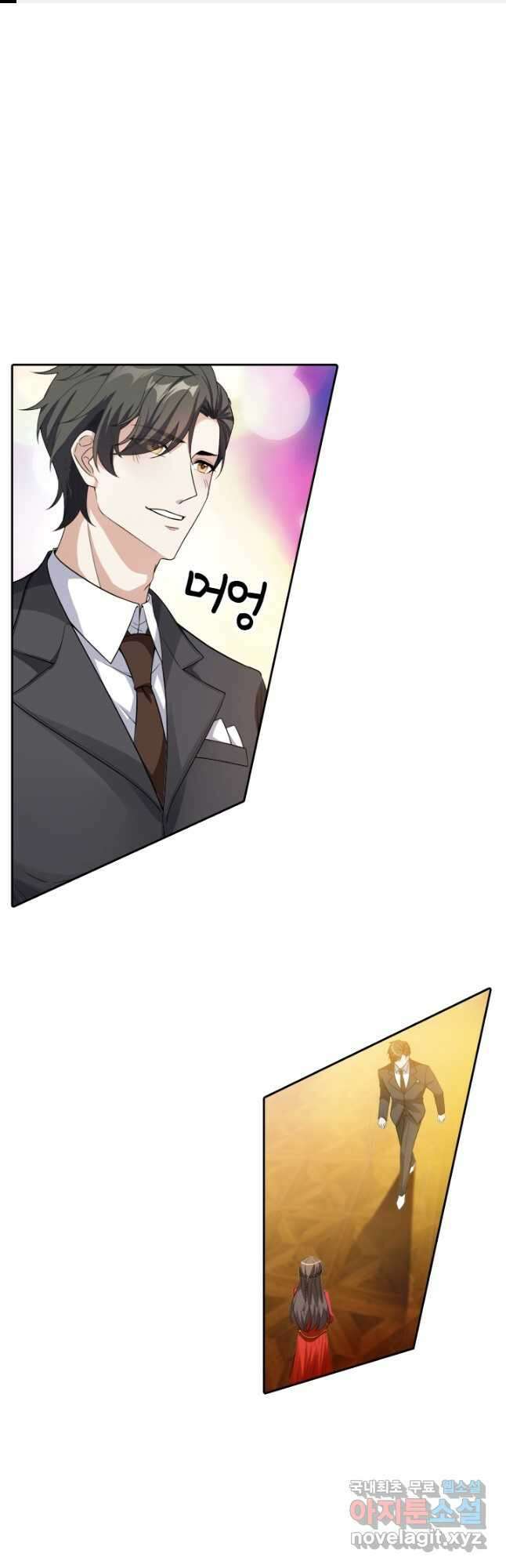 달콤살벌한 약혼자 216화 1