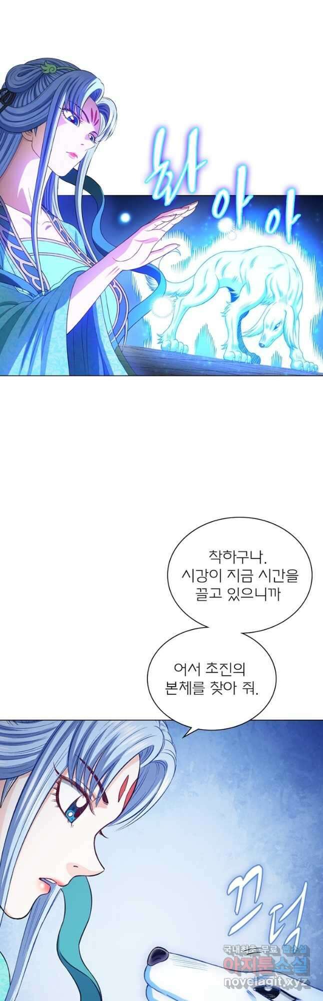 신으로 태어났습니다 512화 22