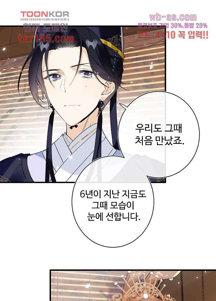 물물물물렀가라 11화 5
