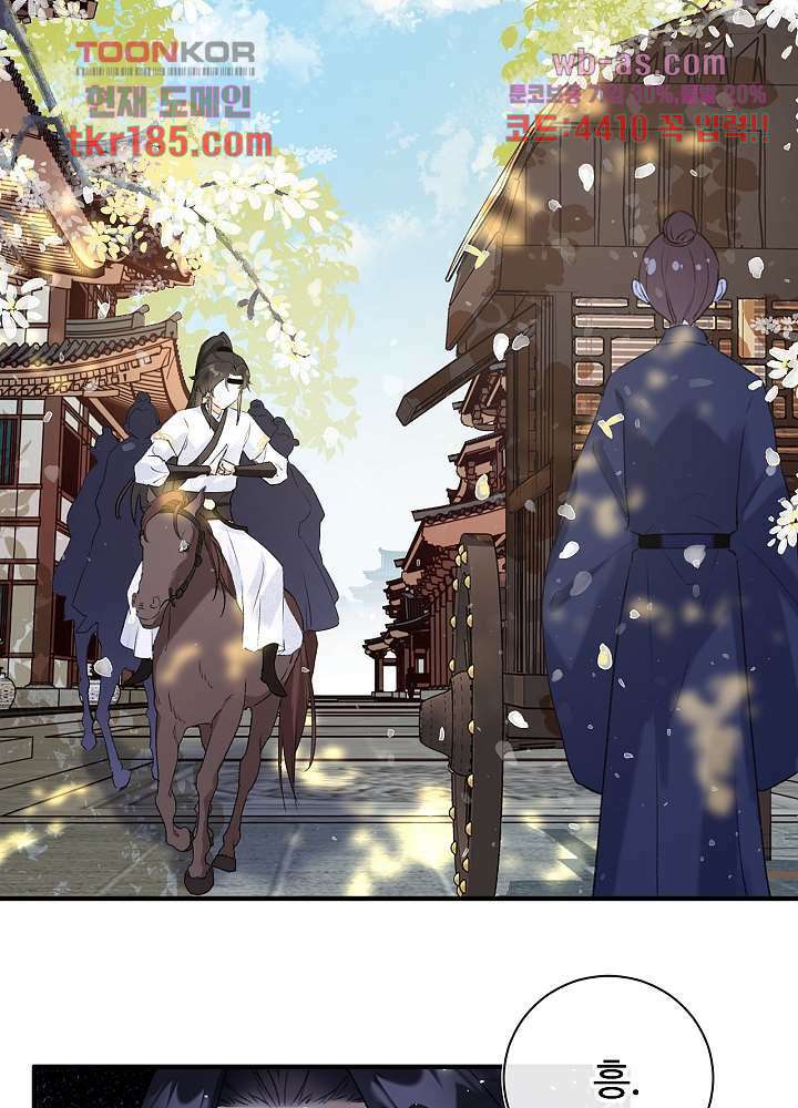 물물물물렀가라 11화 7