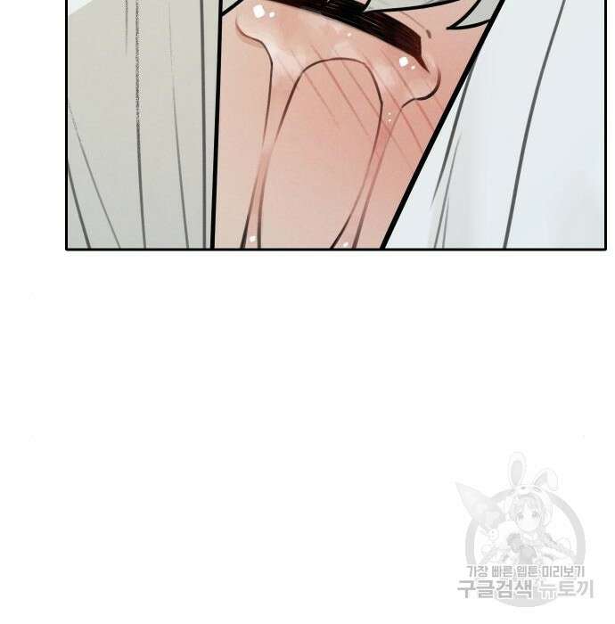 호랑이 들어와요  103화 3