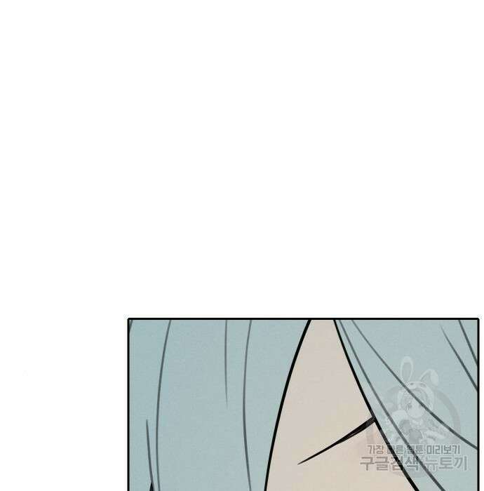 호랑이 들어와요  103화 26