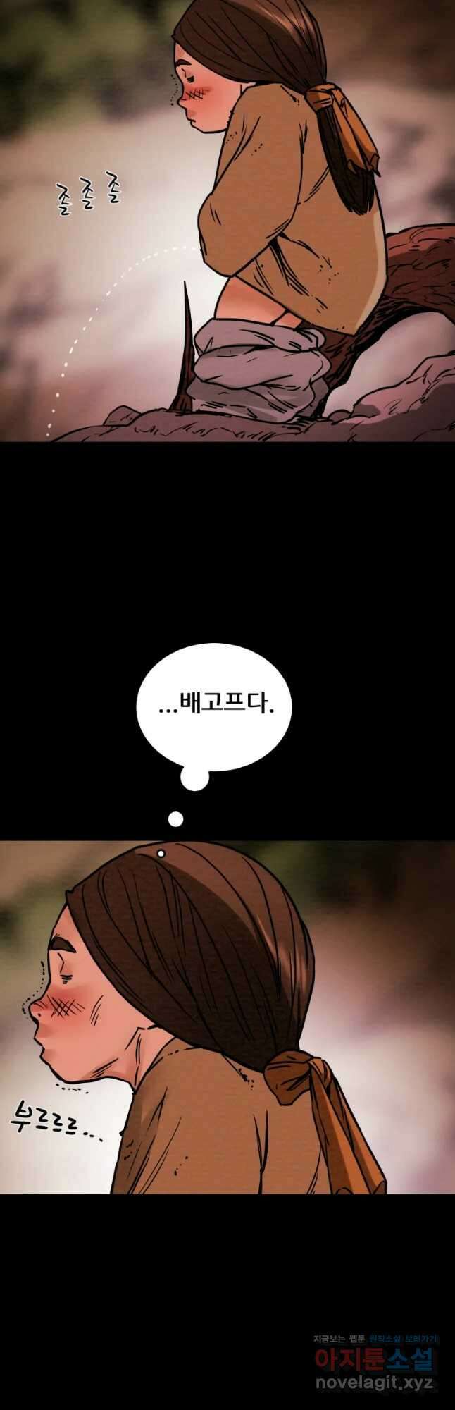 천광명월 91화 3