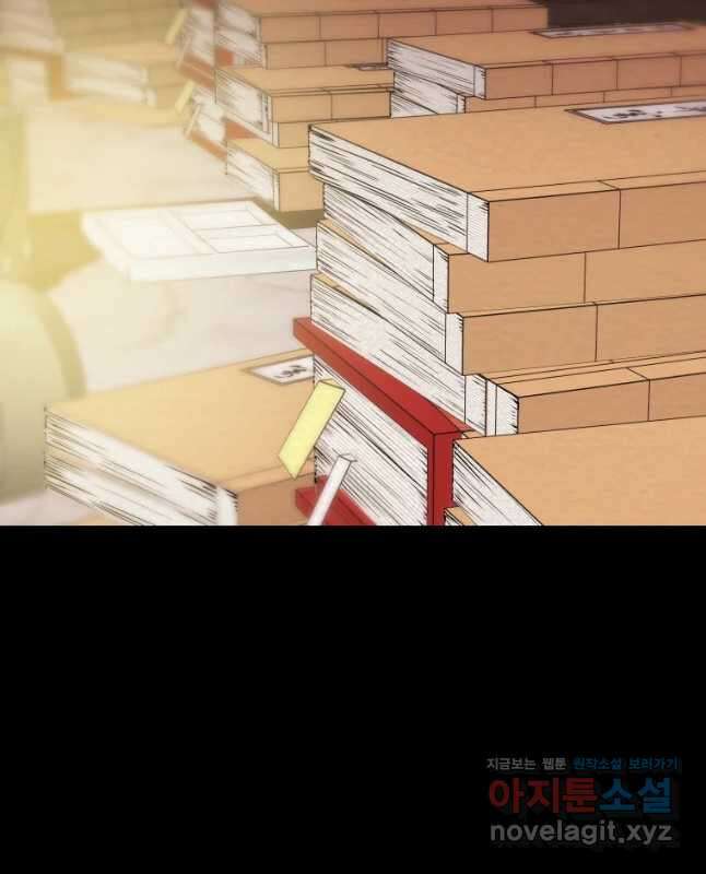 천광명월 91화 15