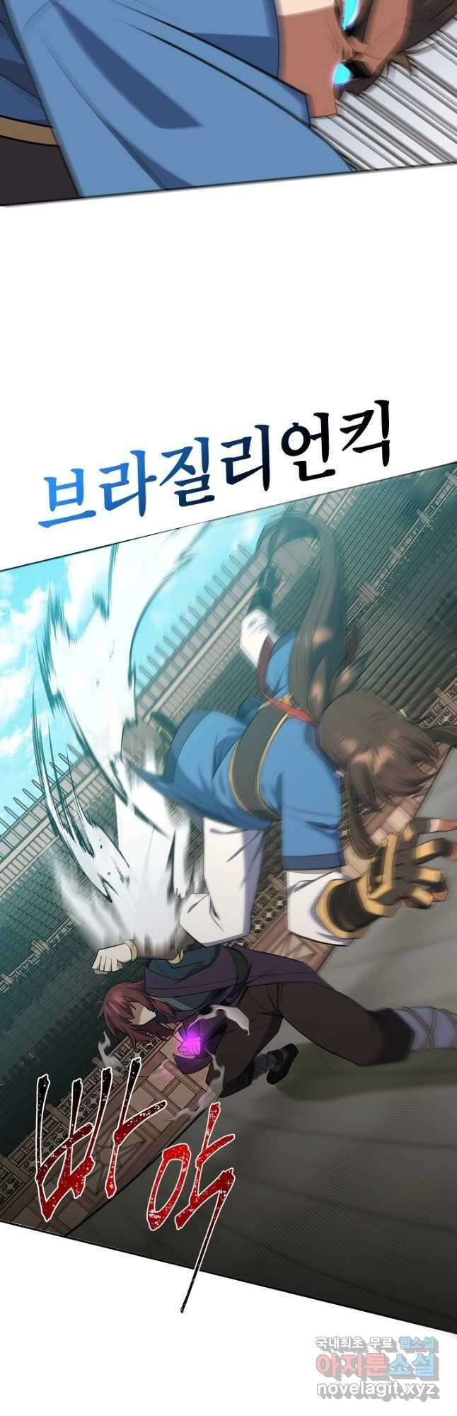 격투 챔피언, 무림에 가다 40화 25