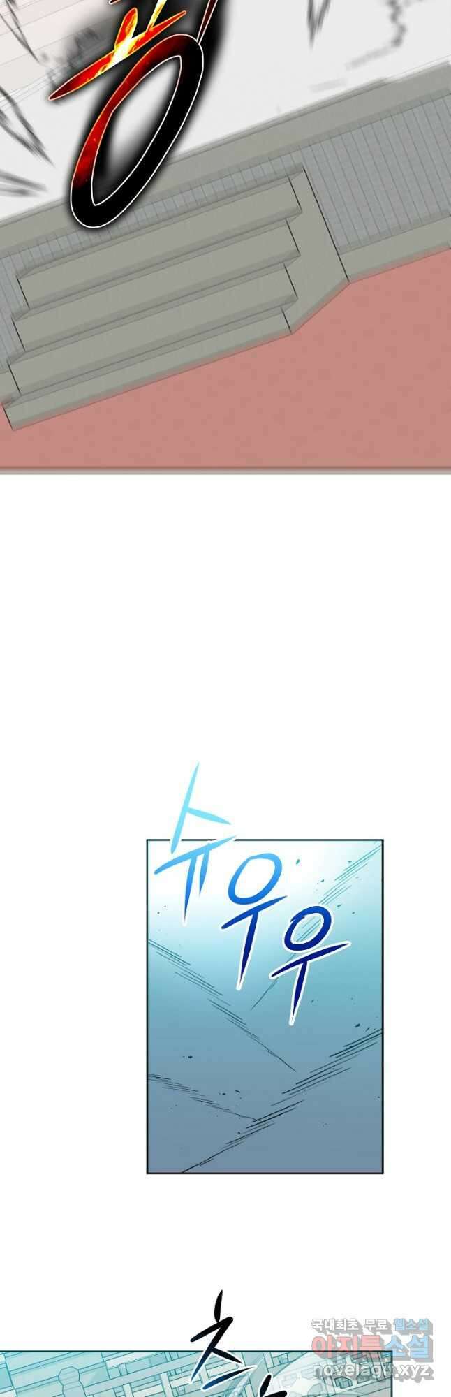 격투 챔피언, 무림에 가다 40화 33