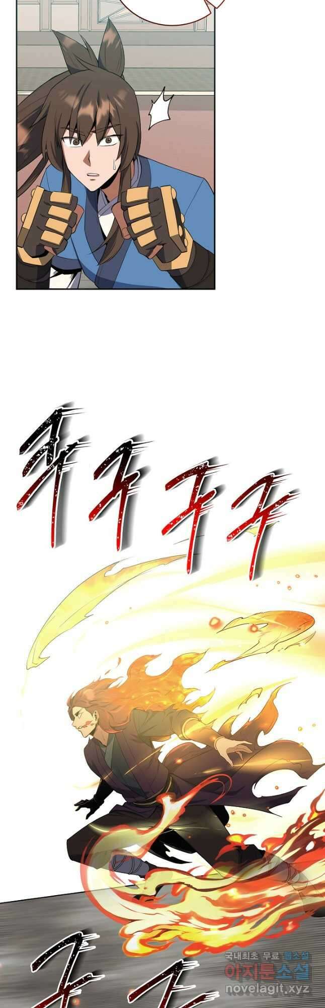 격투 챔피언, 무림에 가다 40화 38