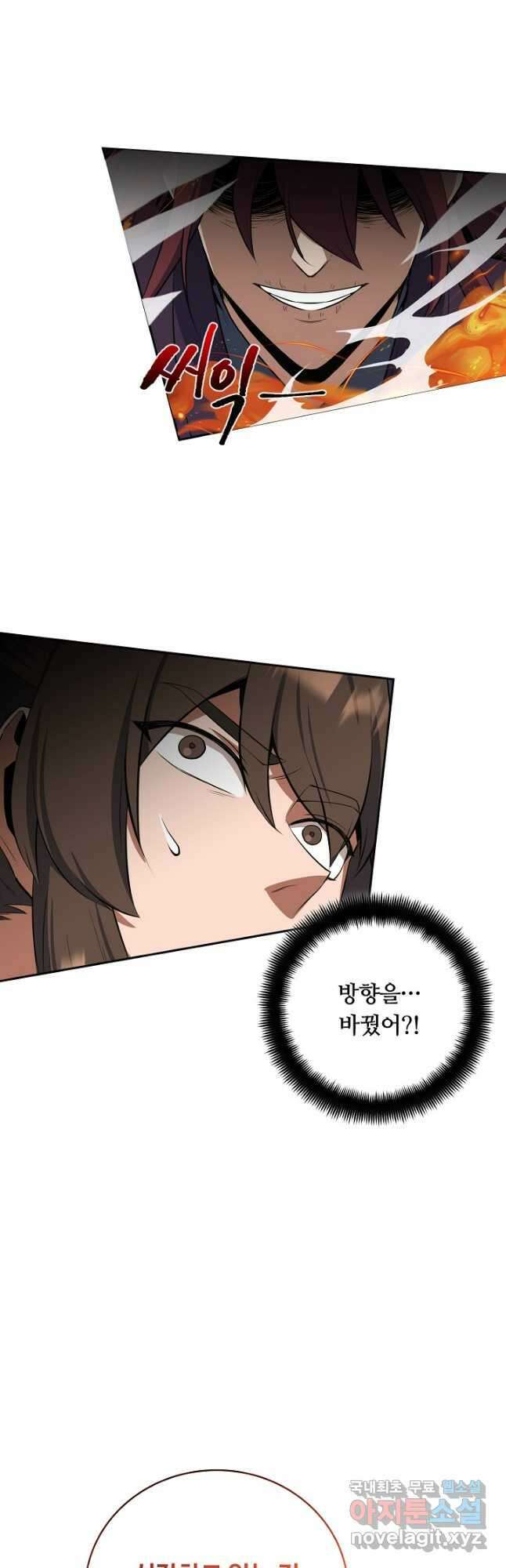 격투 챔피언, 무림에 가다 40화 43