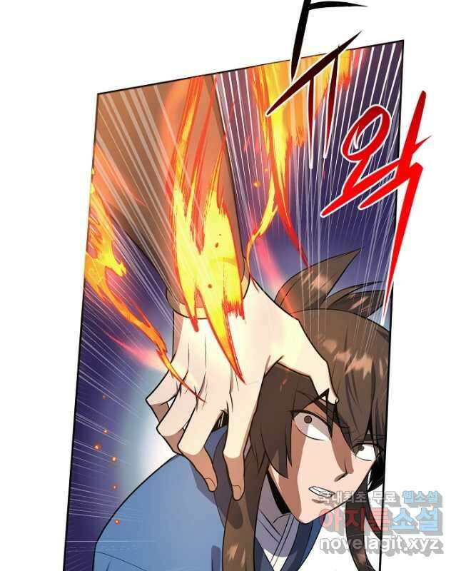 격투 챔피언, 무림에 가다 40화 45