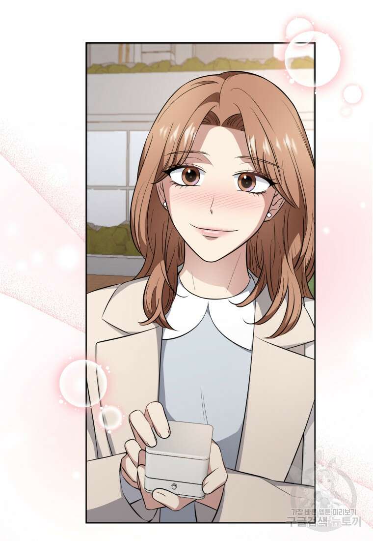 그 남자, 처음, 로맨틱 39화 49