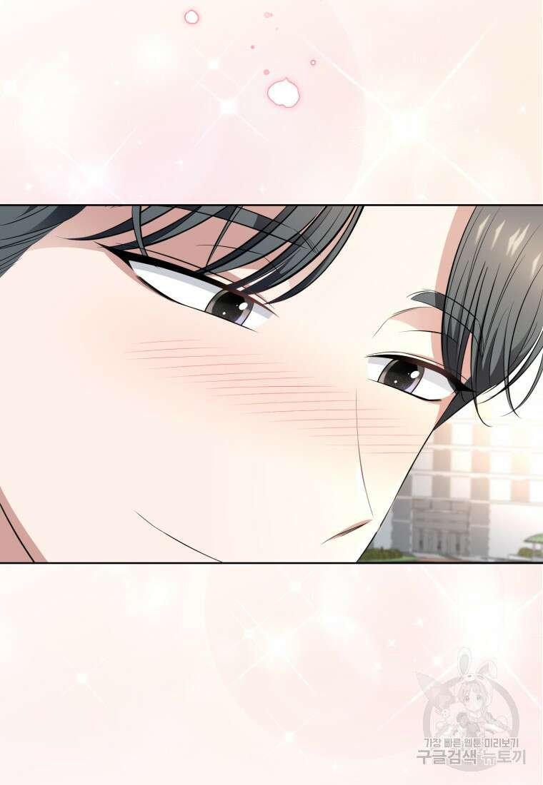 그 남자, 처음, 로맨틱 39화 62