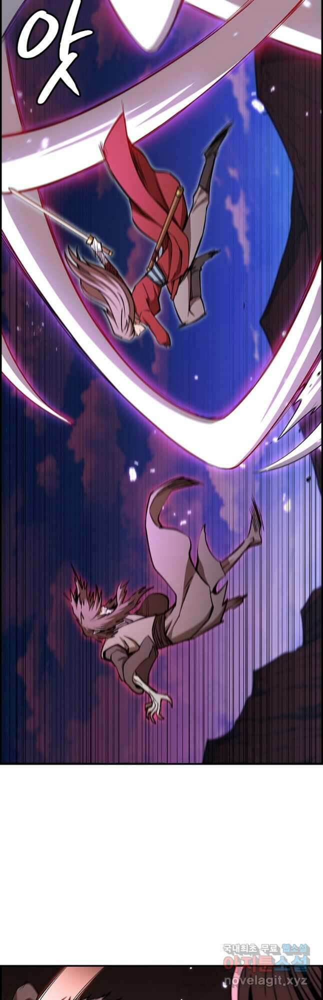 술사귀환 29화 17