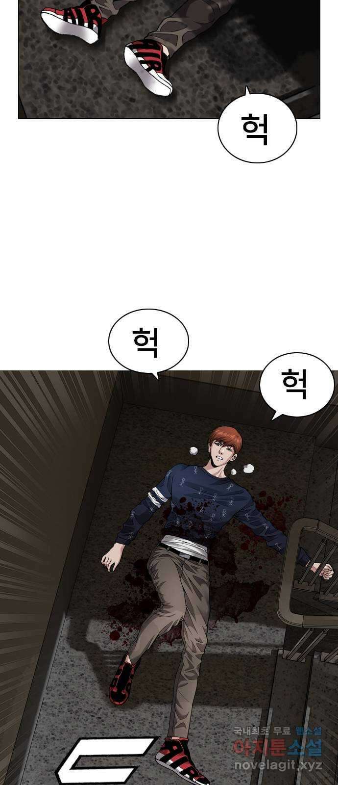 고교흥신소 14화 : 경찰서를 턴다! 13