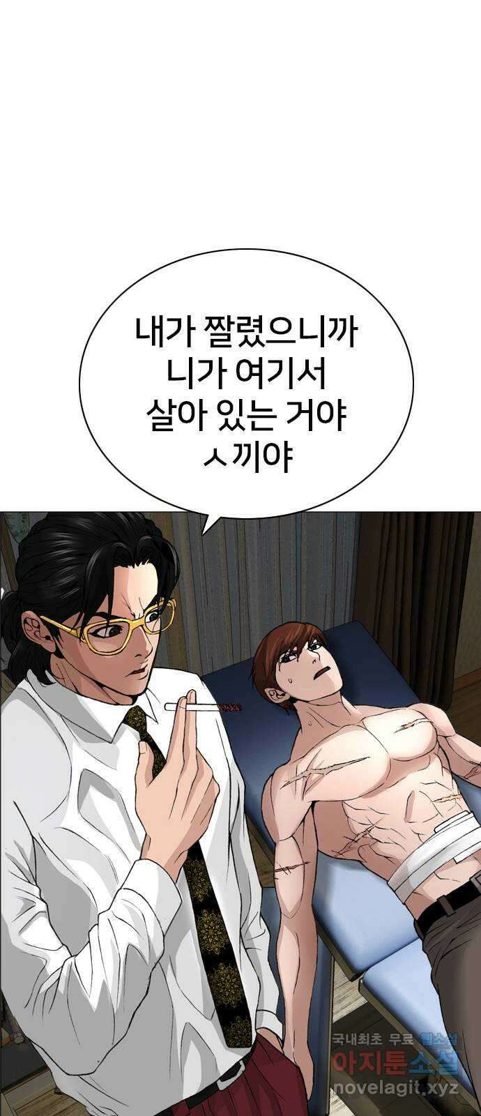 고교흥신소 14화 : 경찰서를 턴다! 23