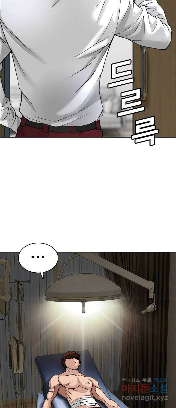 고교흥신소 14화 : 경찰서를 턴다! 34