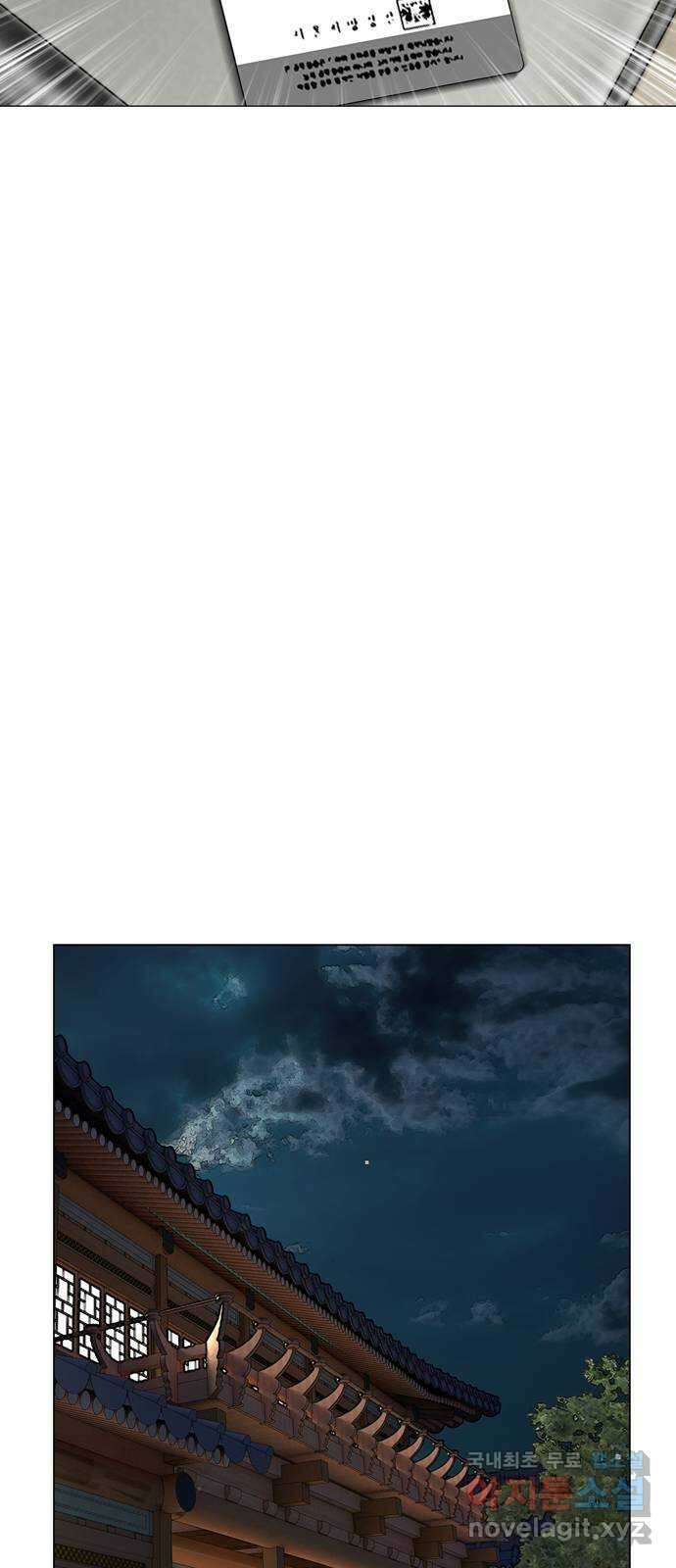 고교흥신소 14화 : 경찰서를 턴다! 40