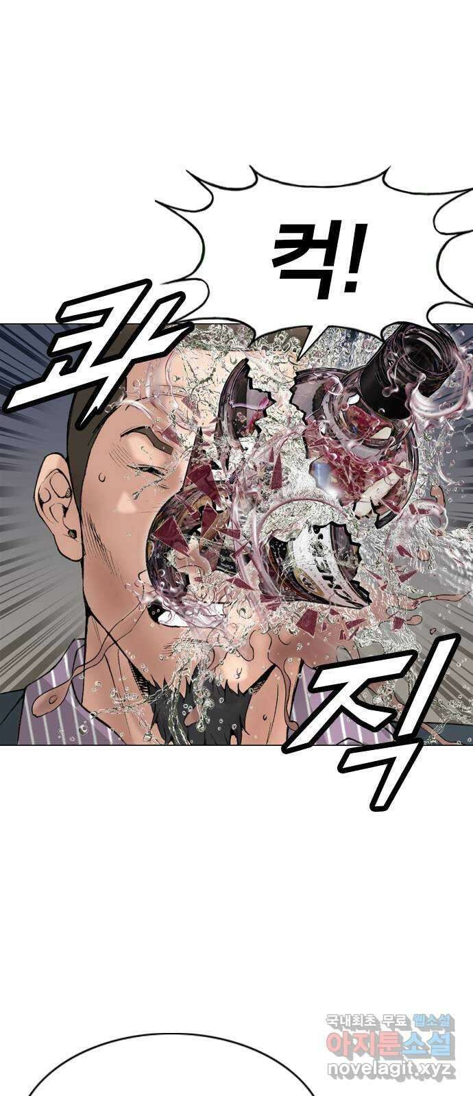 고교흥신소 14화 : 경찰서를 턴다! 44