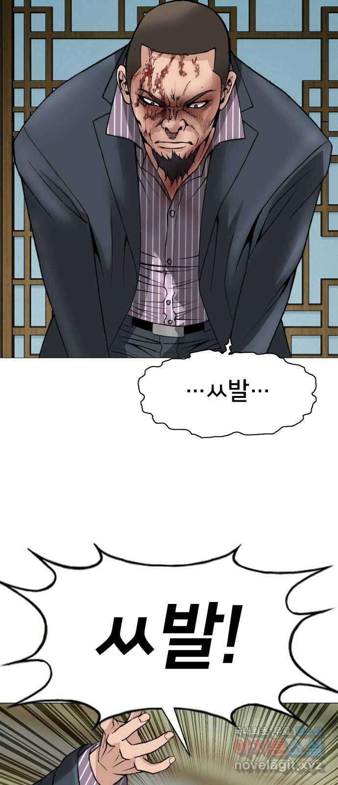 고교흥신소 14화 : 경찰서를 턴다! 52