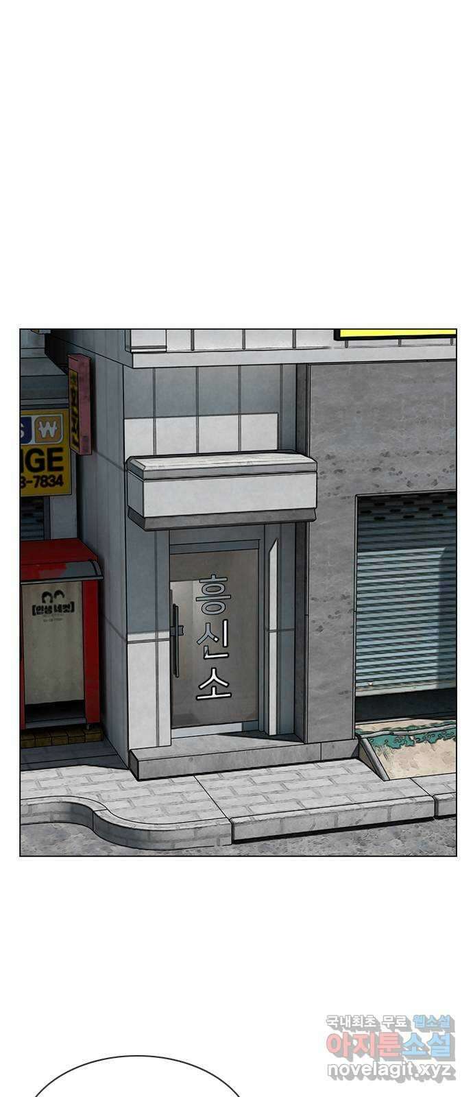 고교흥신소 14화 : 경찰서를 턴다! 60