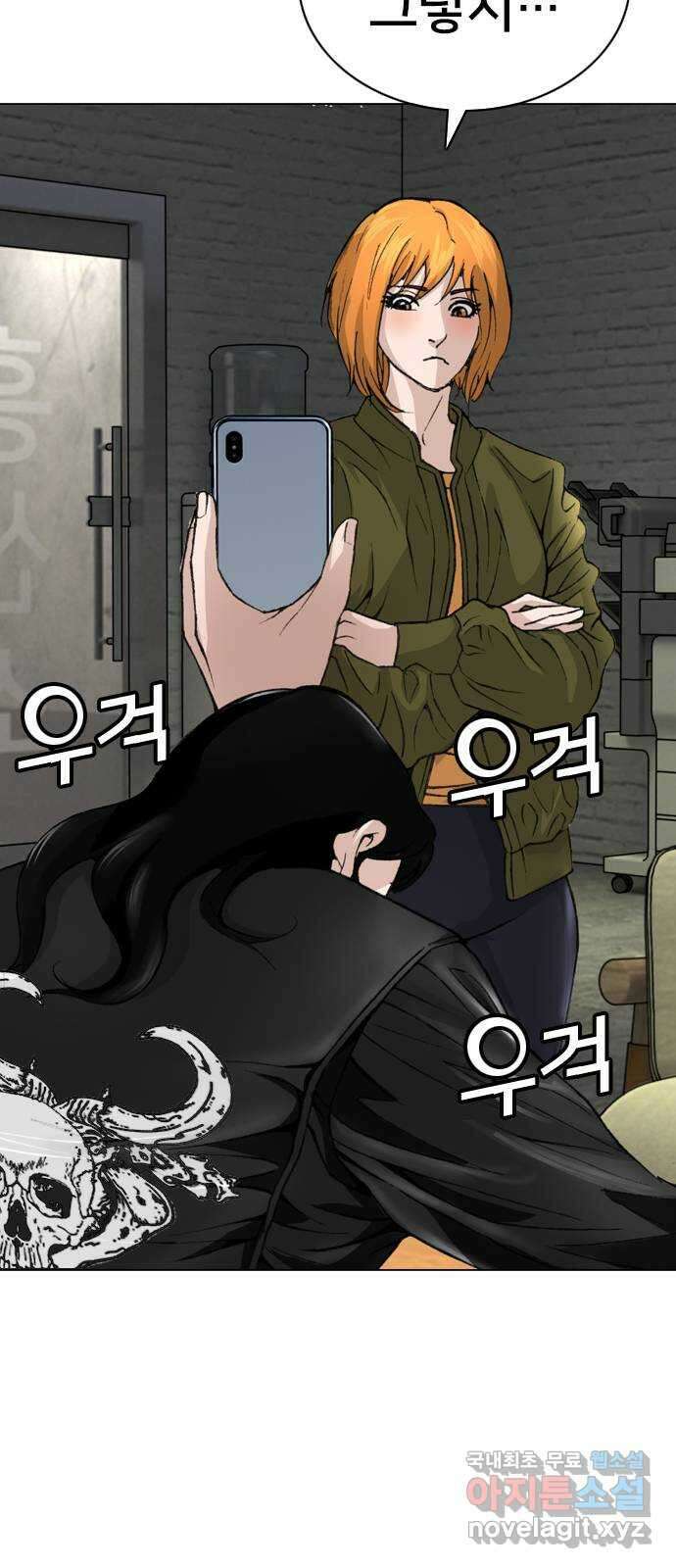 고교흥신소 14화 : 경찰서를 턴다! 63