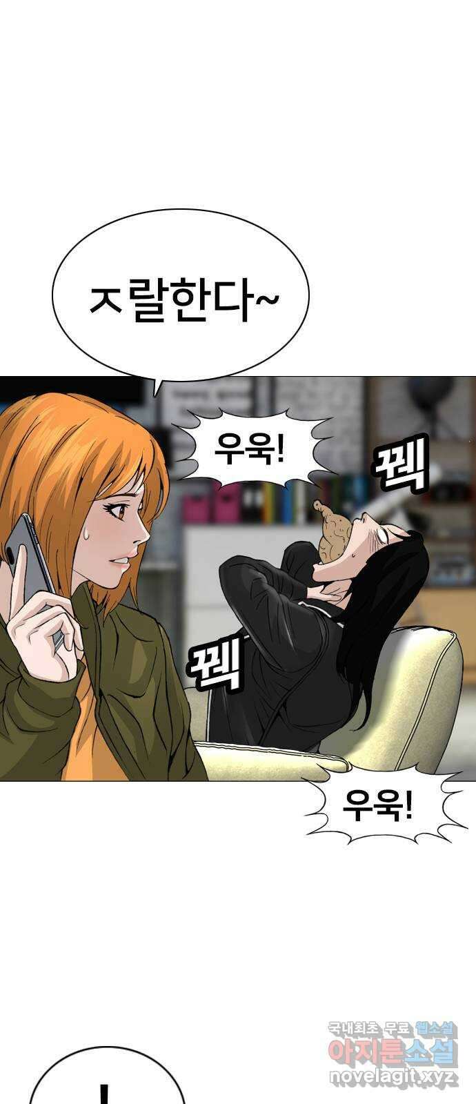 고교흥신소 14화 : 경찰서를 턴다! 67