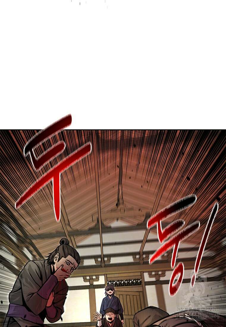 월령검제 3화 4