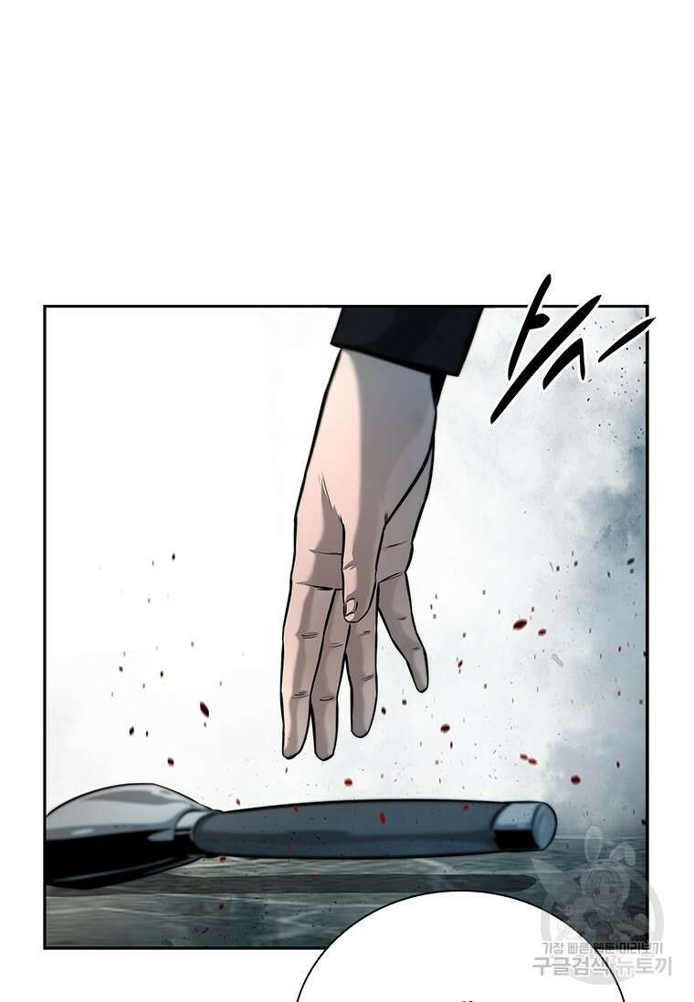 월령검제 3화 16