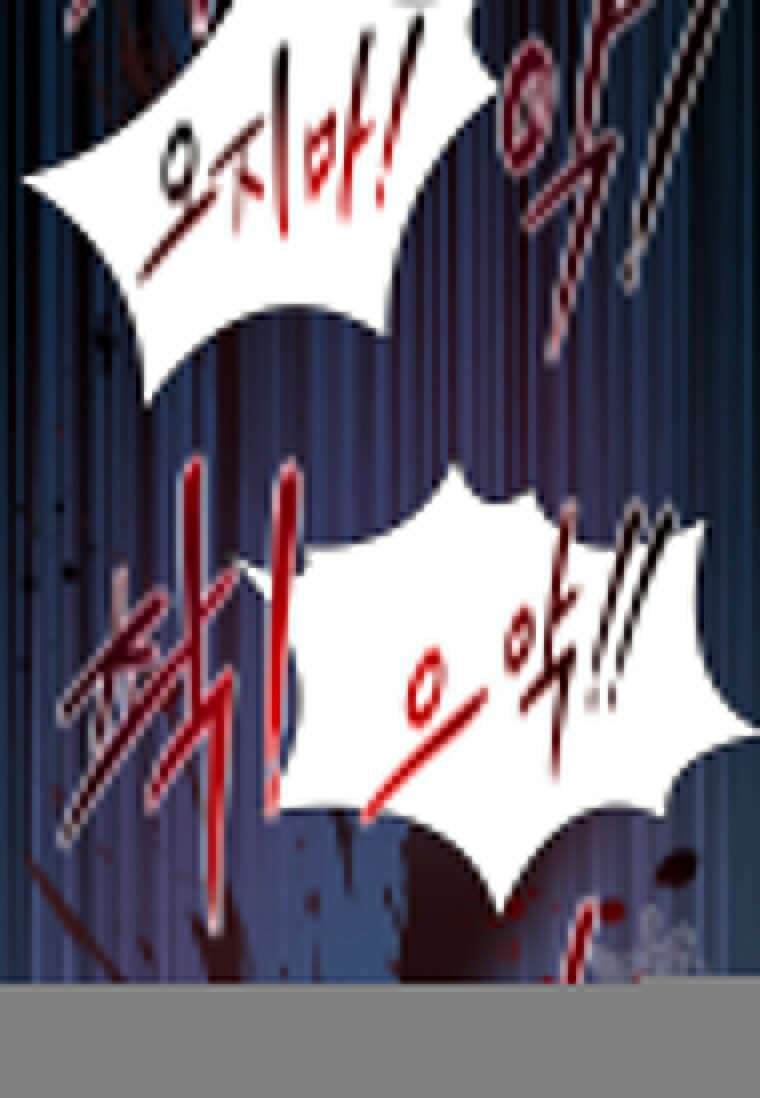 월령검제 3화 20