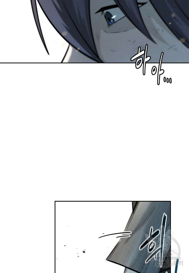 월령검제 3화 26