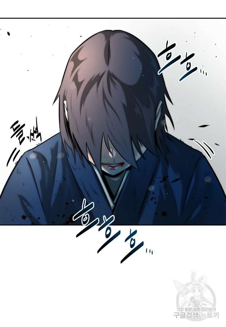 월령검제 3화 29