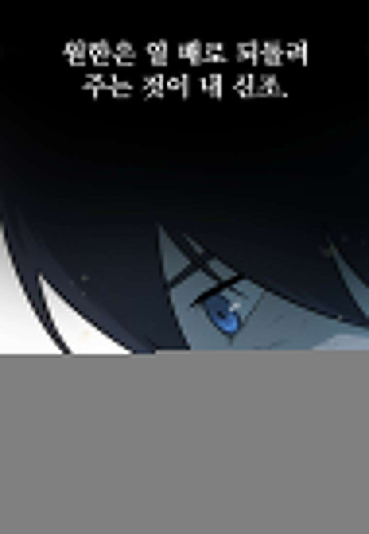 월령검제 3화 38