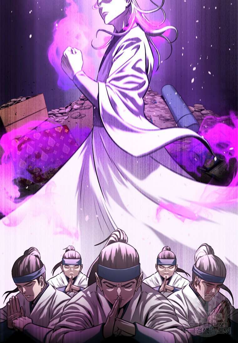 월령검제 3화 47