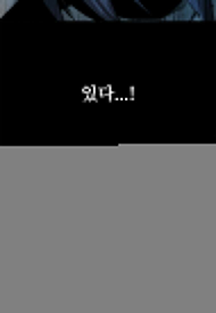월령검제 3화 51