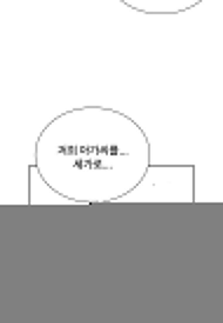 월령검제 3화 70