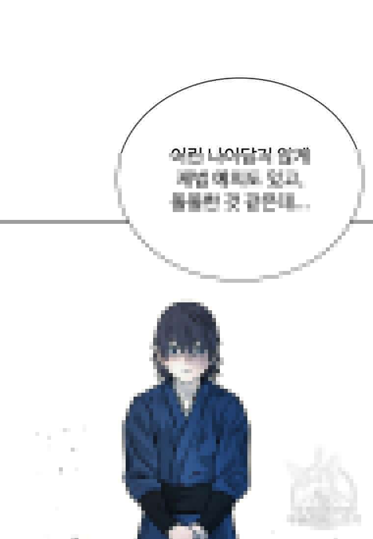 월령검제 3화 94